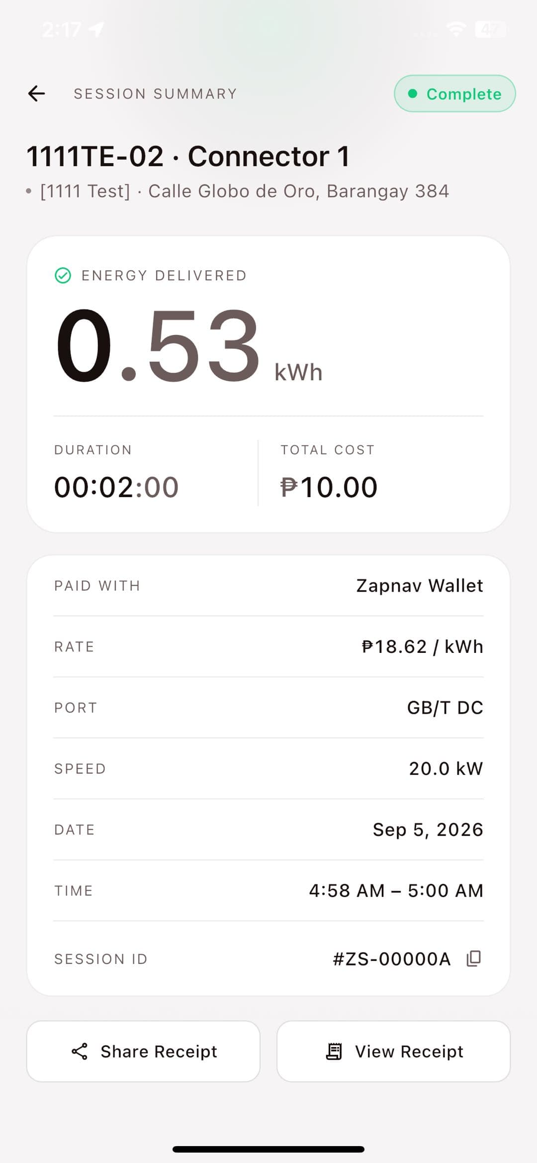 OMI session summary showing energy delivered and total cost